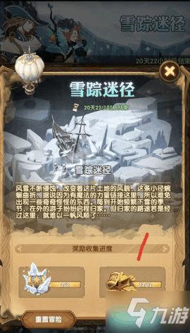 伊森卡特的消失