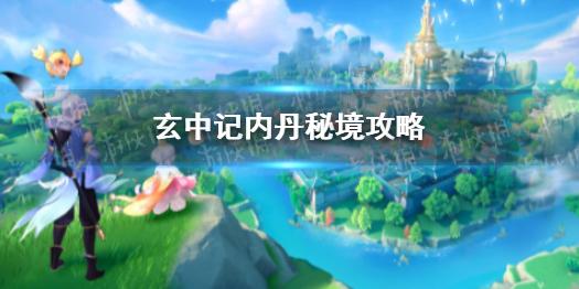 幻想三国志5