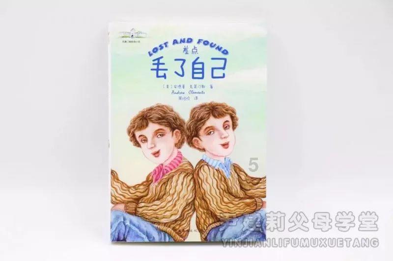 大富翁4
