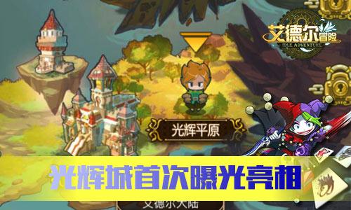 一笔到底