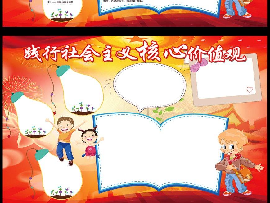 初中生上补习班，是提高成绩的几率大，还是没有用的几率大？游戏画面