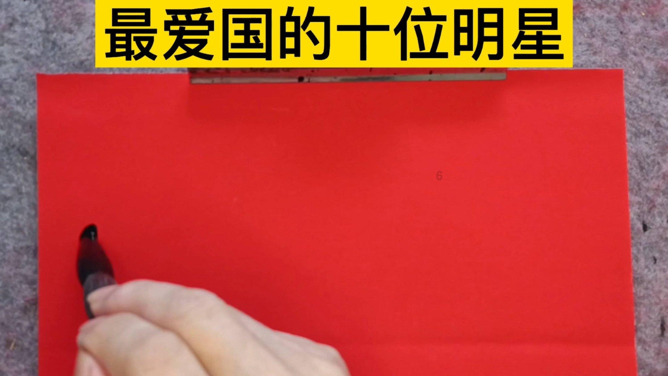 仙剑奇侠传