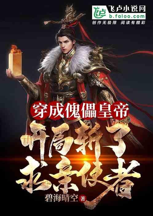 女孩子说好烦怎么回答？游戏画面