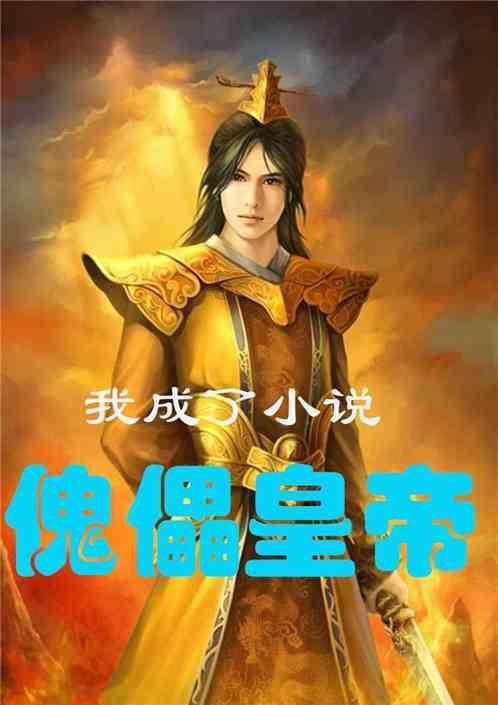 奇形怪状