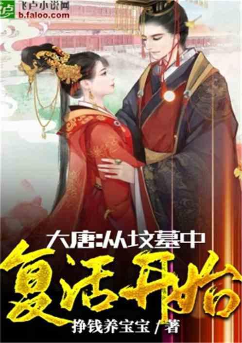 射击怪异人